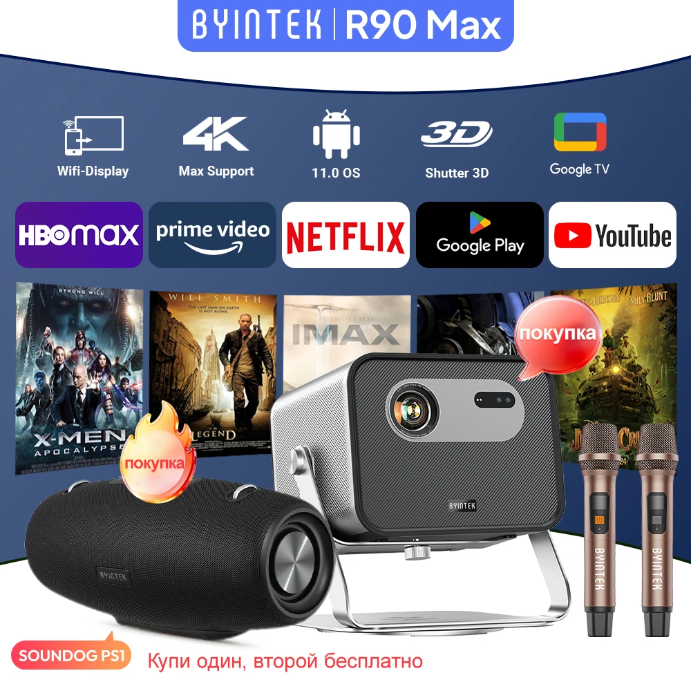 BYINTEK R90 Max Full HD 1080P proyector 4K DLP 2200 lúmenes ANSI Android TV 11,0 3D 4K compatible proyector de cine en casa inteligente