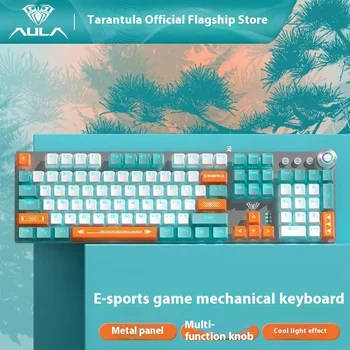 Wolf Spider F2088 series wired mechanical keyboard with side engraved gradient cool light effect keyboard game office keyboard