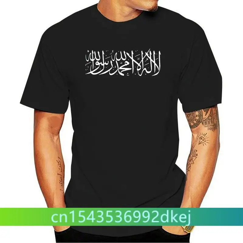 

Print Arabic Writing Muslim Islam Arab La Ilahe Illallah Designing T-Shirt Boy Girl Tshirts ClothesF