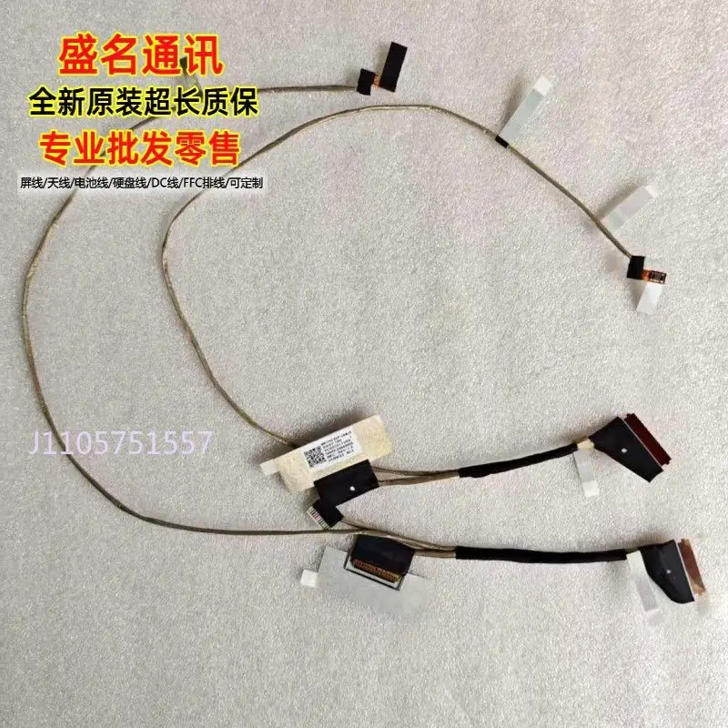 cable-de-repuesto-para-pantalla-de-portatil-asus-br1102-br1102cg-dc02c011v0s-dc02c011x0s-compatible-con-asus-chromebook-flip-c213