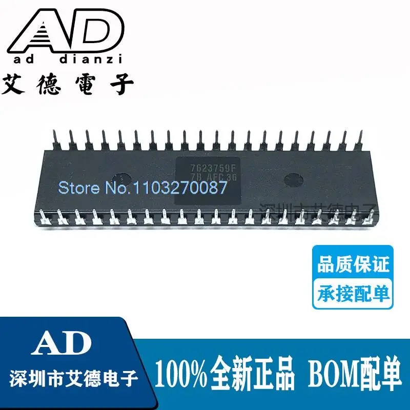 P87C51 DIP-40 IC