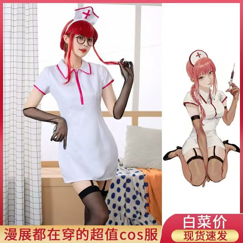 

Anime Reze Cosplay Costume Devil Role Play Clothing Full Set for Fans
