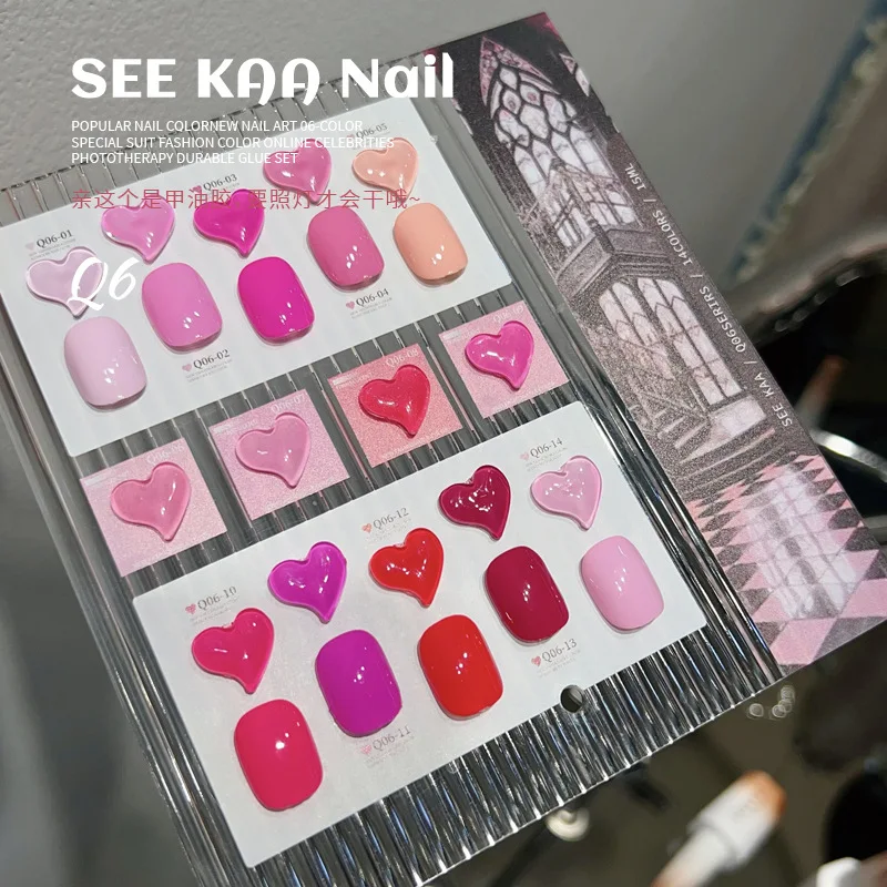 SEEKAA 14 colors Transparent color Nail gel Nail salon 2024 New Professional Hot sale Non-toxic UV gel Nail Art Kit Wholesale