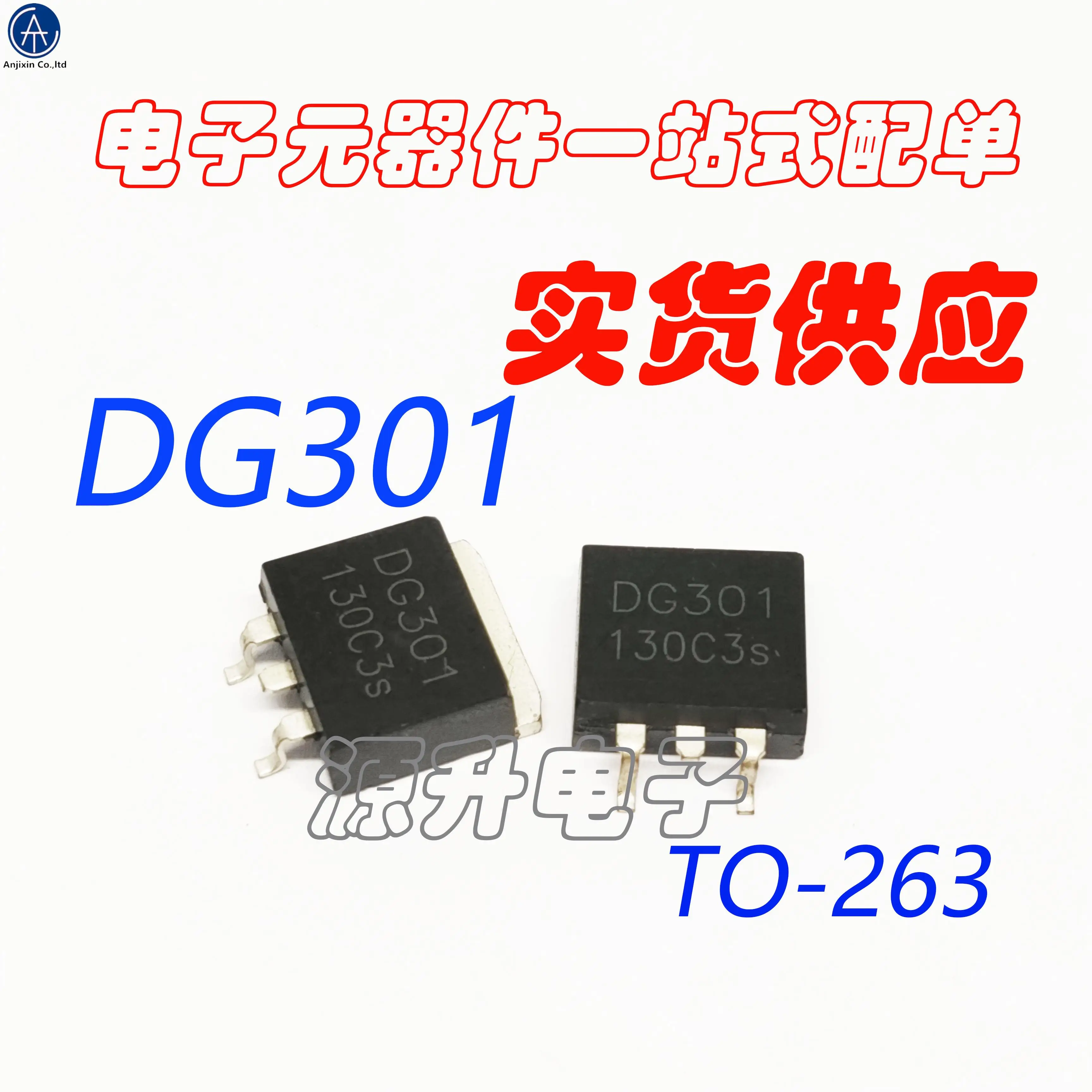 Tubo MOS de efecto de campo de Plasma LCD DG301, 20 piezas 100% original, SMD TO-263