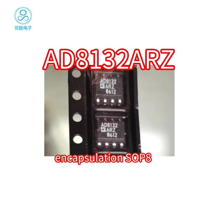 Imported AD8132 AD8132AR AD8132ARZ package SOP8 low-cost high-speed differential amplifier