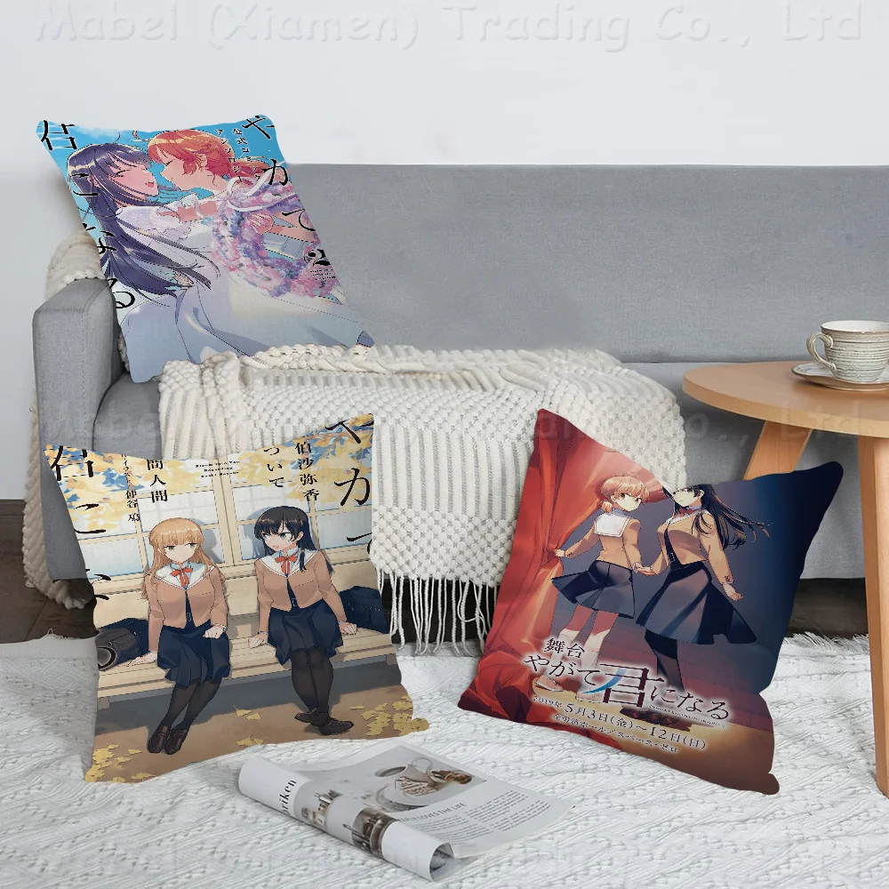 

Anime Bloom Into You Cushion Cover Pillow Cover Decor Pillowcase Printed Cushion Case For Couch