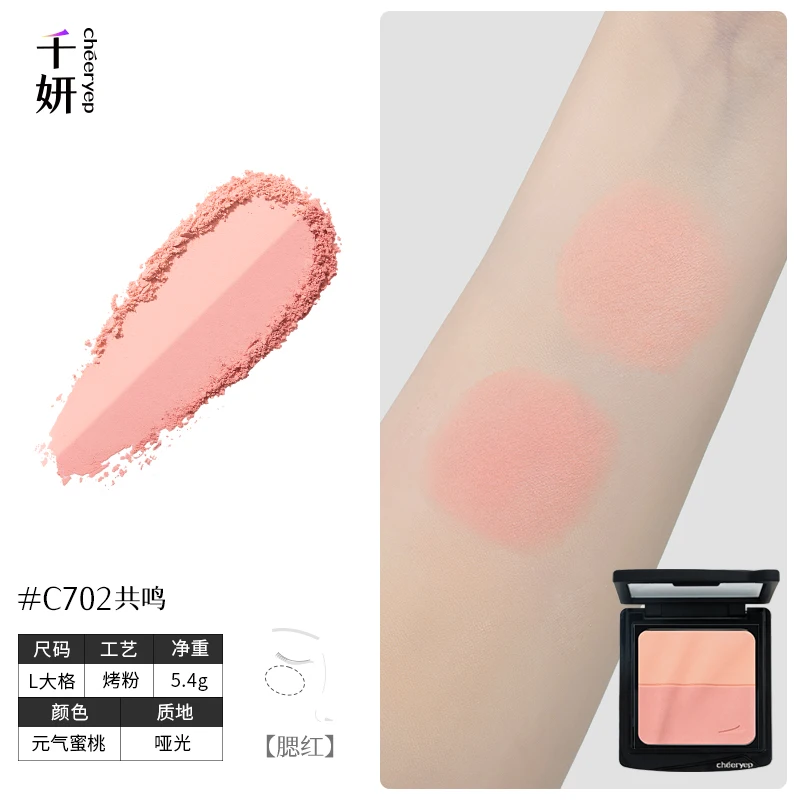Chéeryep Rouge-Backpulver für Wangen, weiches, schimmerndes Rouge-Palettenset, zweifarbiger Samt-Textmarker, mattes Finish