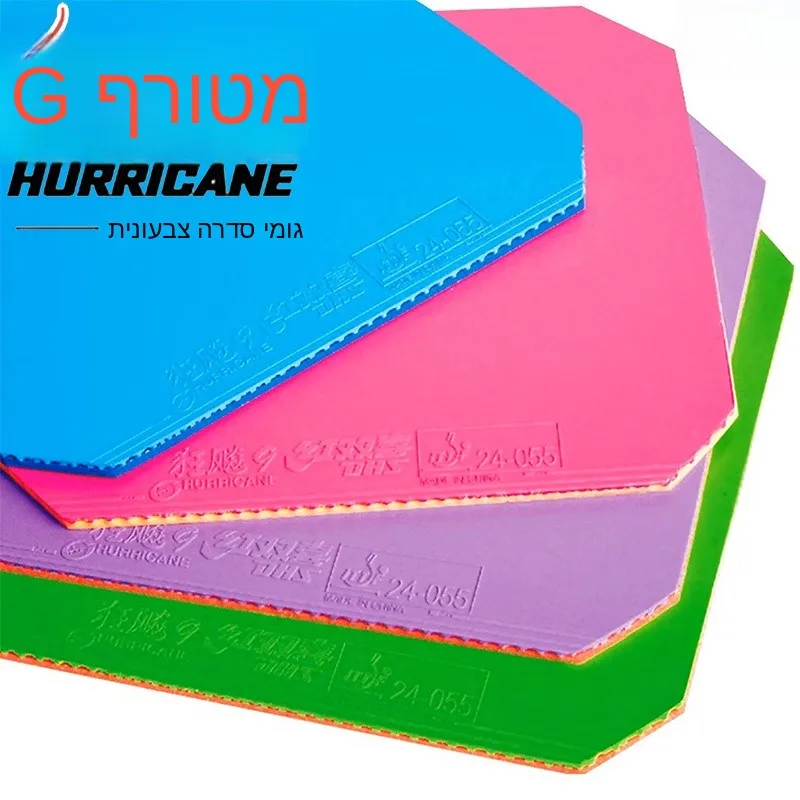 racchetta-da-ping-pong-dhs-serie-double-happiness-9-in-gomma-anti-vibrazione-viola-vibrante-blu-potente-verde-frutta-per-appassionati