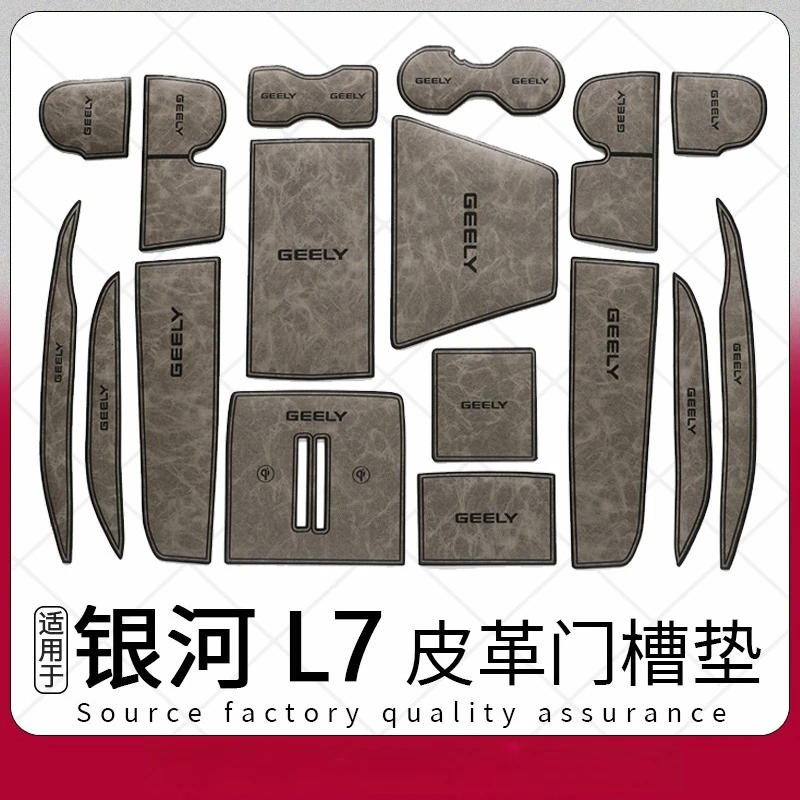 

Premium Leather Interior Accessories for 2024 Geely Galaxy L7 Door Pocket Inserts & Anti-Slip Organizers