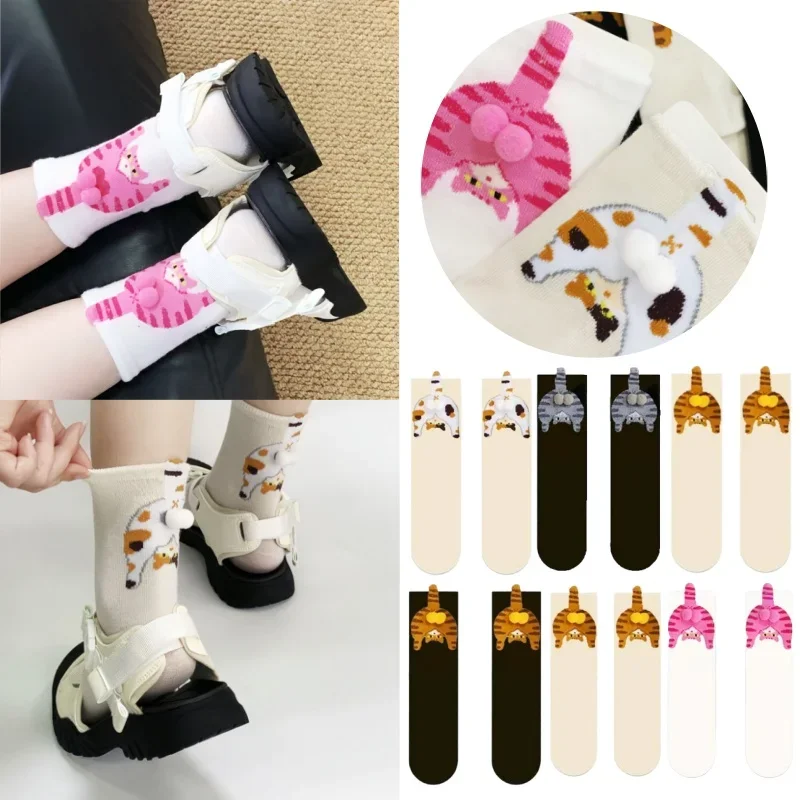 

Милые женские носки с кошачьим яйцом, универсальные штабелируемые носки до середины икры, всесезонная одежда, очаровательные носки для пар с мультяшным котом, идеальный подарок