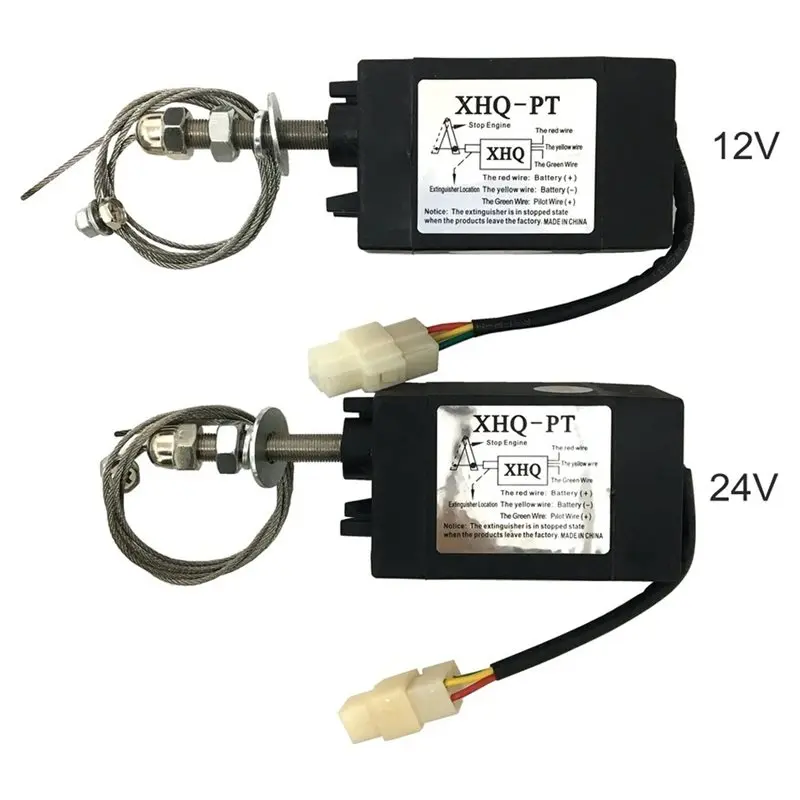 ABKP-XHQ-PT Power On/Off Pull Control Shutdown Device B