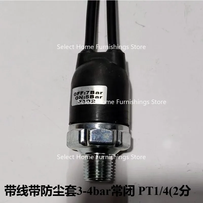 Suitable for 12V24V220V Model Air Pump High and Low Pressure Control Air Pressure Submersible  30A Automatic Start Stop Switch