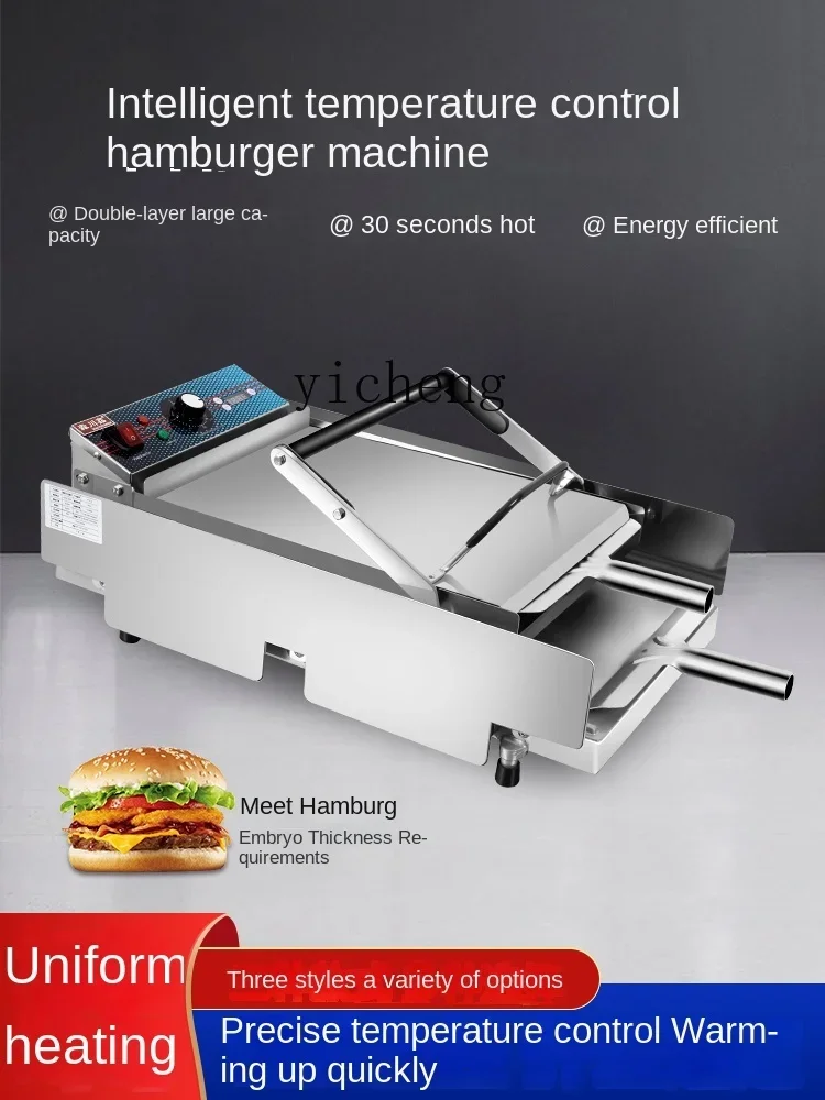 XL Commercial Double-Layer Automatic Temperature Control Hamburg Furnace Hamburger Machine Intelligent Heating Hamburger Maker