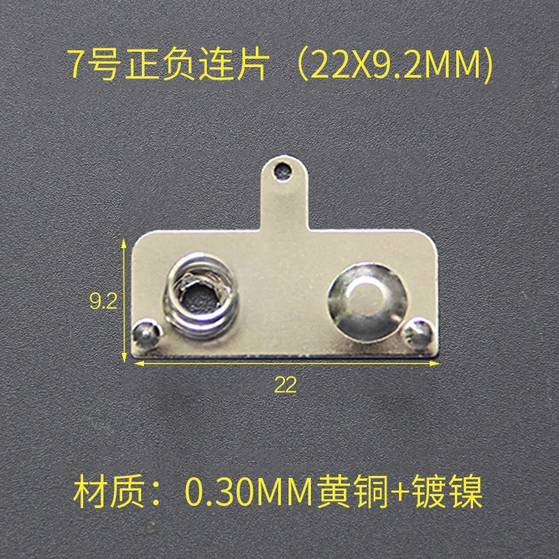 

‌ YYT 10 шт. пружинные контакты для батареи AAA 229,2/10,29,2 мм, латунная положительная и отрицательная шрапнель для игрушек/дистанционного управления