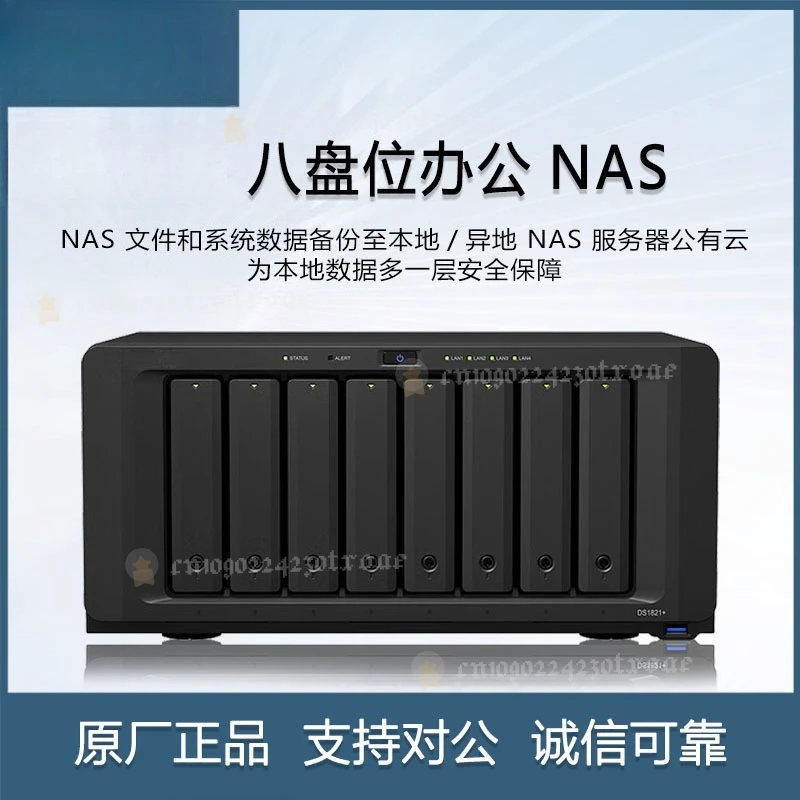 8 Bays NAS Cloud Server 8GB Memory Diskless Network Attached Storage