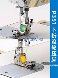 P351 roller presser foot, lower hemming, turtle back hat ,curling boutique all-steel lock stitch industrial sewing machine part