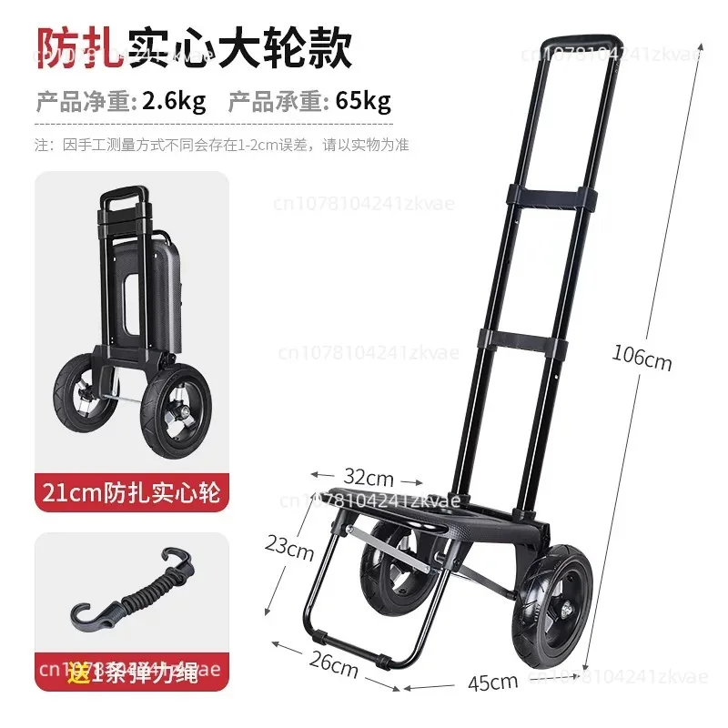 

Trailer Folding Small Pull Cart Home Shopping Shopping Shopping Pull Goods Trolley Trolley Large Wheel