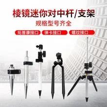 أداة Storm RTKGPS All-Star ذات التردد الكامل للملاحة بالقصور الذاتي فائقة التحمل وطويلة جدًا