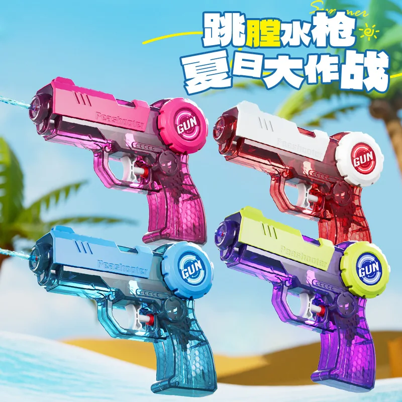 Popular jumping chamber press water gun toys summer outdoor interactive beach water play battle children's water spray gun