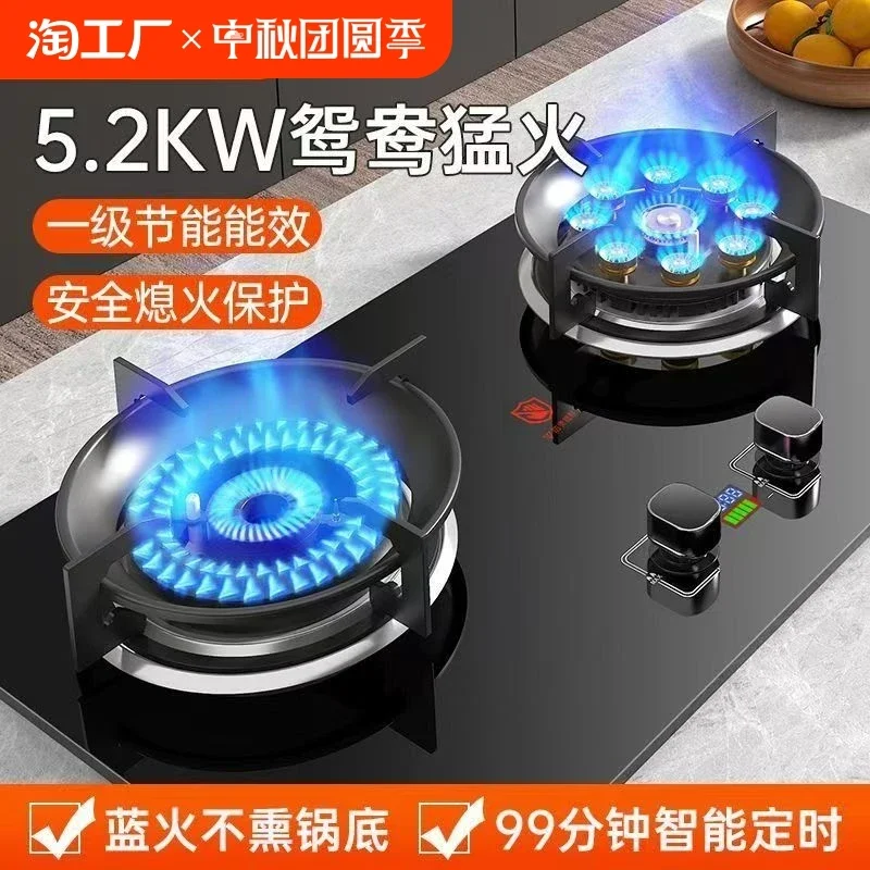 

Газовая плита Peskoe с двумя конфорками, бытовая встроенная настольная газовая плита, плита для сжиженного нефтяного газа