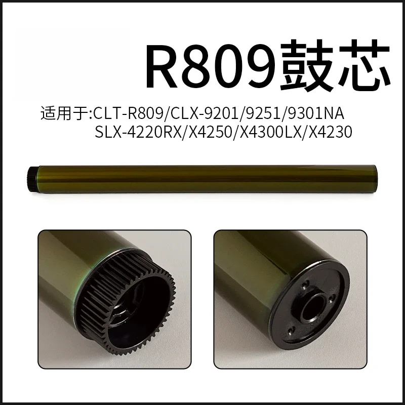 R809 X9201 OPC Drum FOR Samsung CLX-9201 9251 9301NA R809 R808 SLX-4220RX X4250 X4300LX X4230 CLT-K804S  X3220 MLT-D708