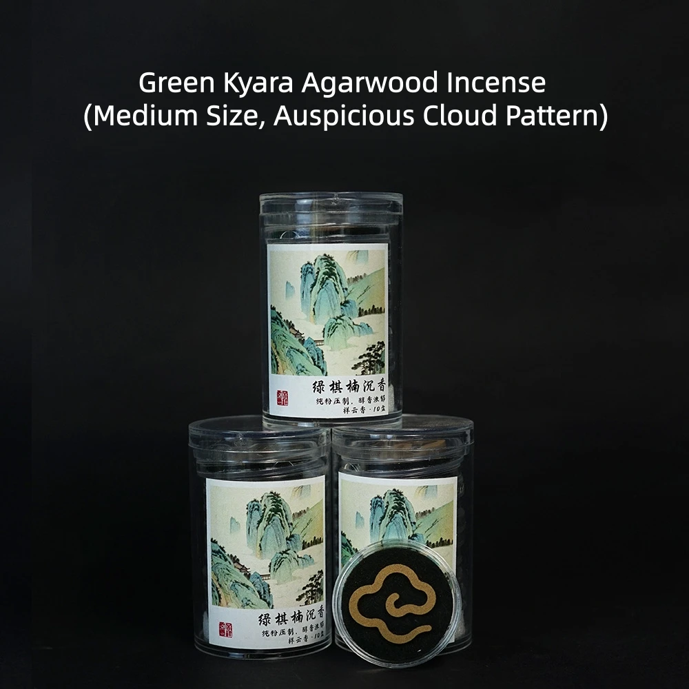 

Green Kyara Agarwood Incense,Medium Auspicious Cloud,Natural Binder-Free Coil Incense,Home Indoor Aromatherapy&Air Purification