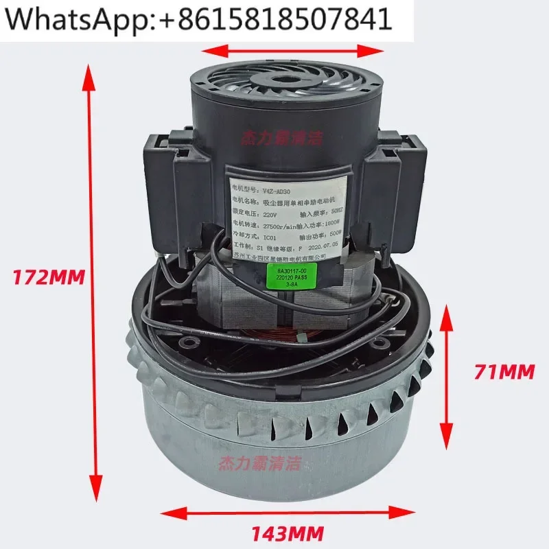 moteur-d'aspirateur-geno-fil-de-cuivre-pur-jn-202-50l-1800w-jn202