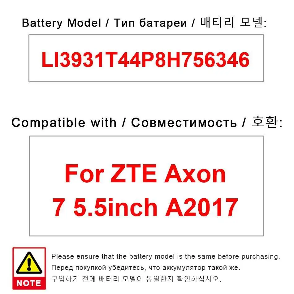3320Mah Per Zte Axon 7 A2017 Sostituzione affidabile da 5,5 pollici LI3931T44P8H756346 Batteria del telefono cellulare