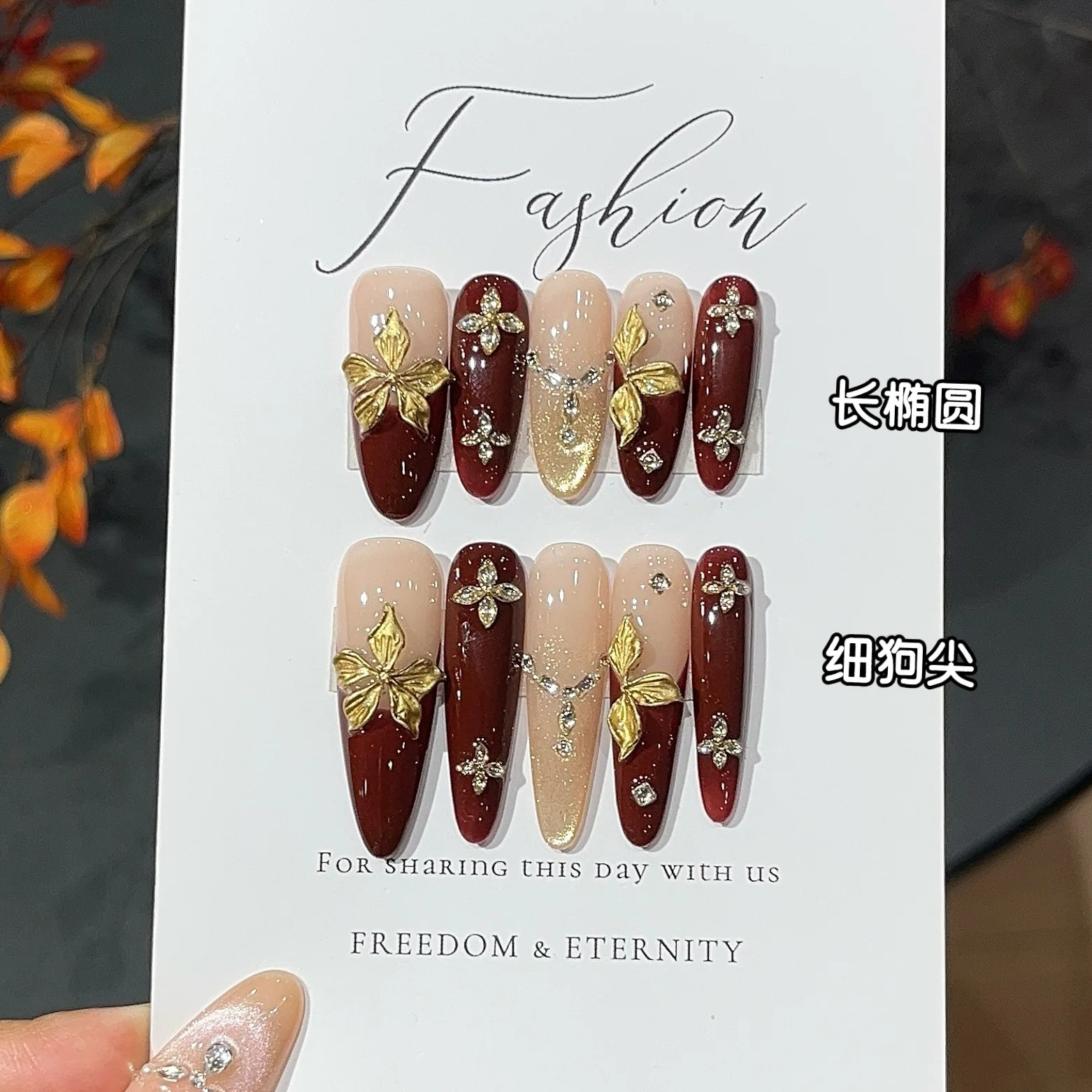 

Роскошный пресс на ногтях Ручная работа 3D Уникальный многоразовый АБС-материал Накладные ногти Накладные ногти с золотыми цветочными глянцевыми ногтями