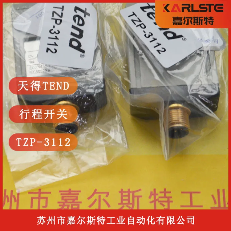 2025 [أصلي جديد] مفتاح حد Tiande TEND من تايوان TZP-3112 ضمان أصلي لمدة عام واحد