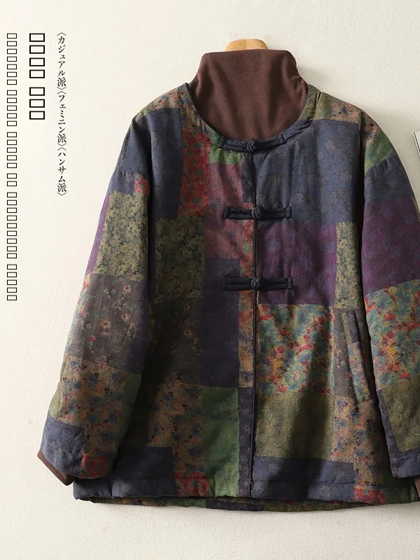 

Women's Retro Print Button up Casual Cotton Jaet Outerwear Fake Two-Piece Set Large Size Winter Faion Commute Sle