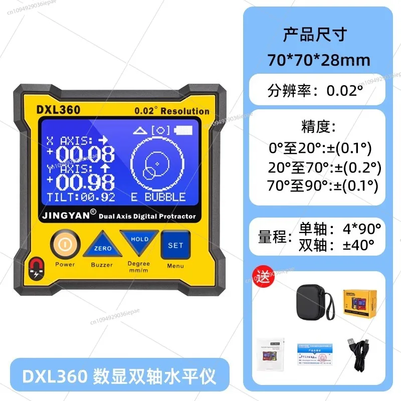 

Двухосевой цифровой дисплей уровня DXL-360S зарядка высокоточный магнитный электронный измеритель угла инклинометр