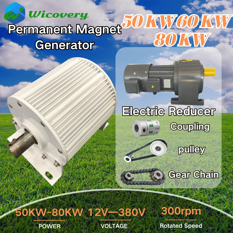 80kw 220v Electric Power Generator 50000W Permanent Magnet Generator 230v 380v Low Speeds 3 Phase Gearless Permanent Magnet PMG