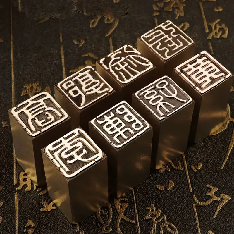 Personalized Square Brass Stamp, Chinese Character Stamping, First Name Calligraphy Stamp, Sealing Seal, Carving Supply, Custom