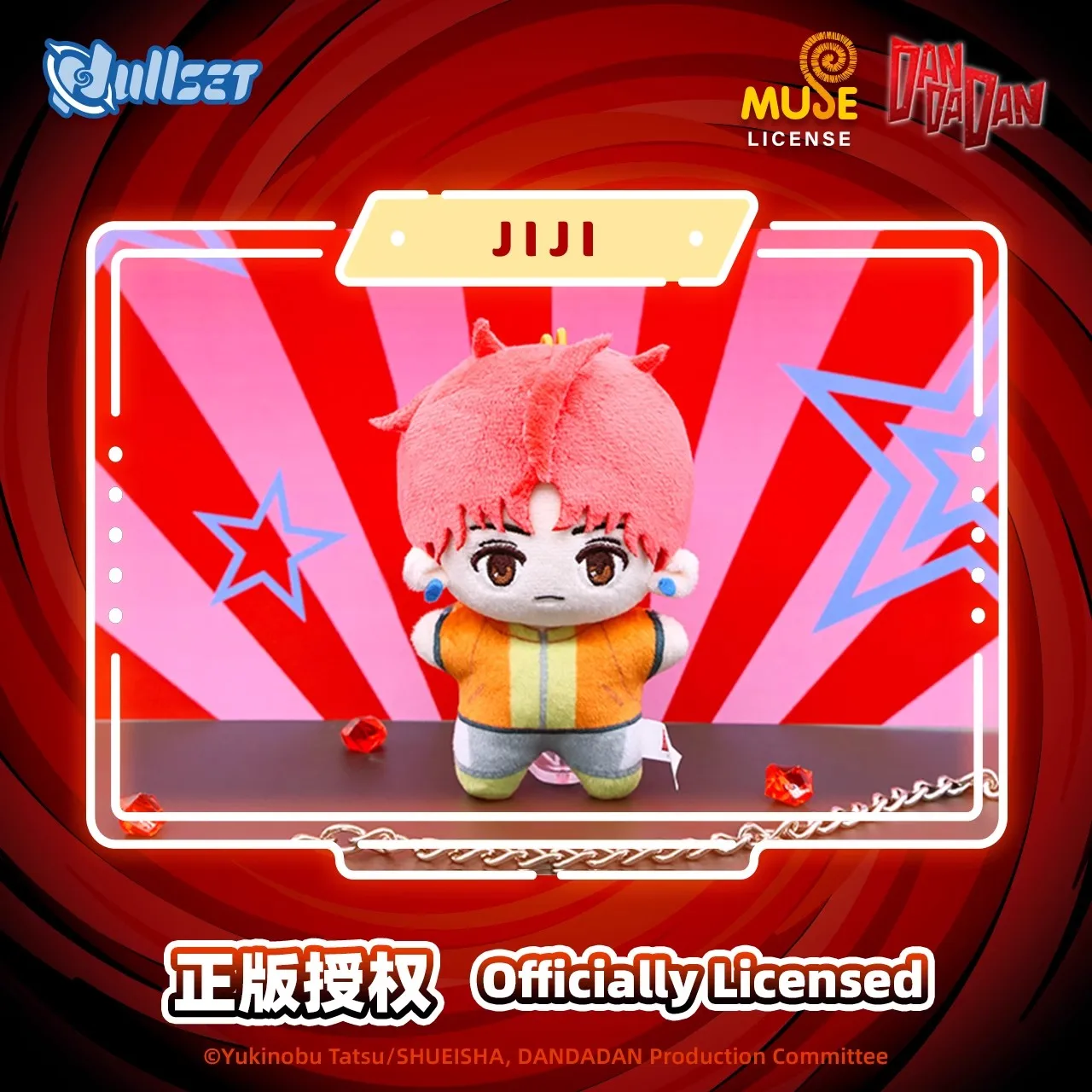 Oficjalny NULLSET Pluszowy Wisiorek - Seria Lalek w Kształcie Rozgwiazdy Blind Box Okarun Momo Aira Jiji Brelok Urocza Lalka Kolekcjonerska Zabawka