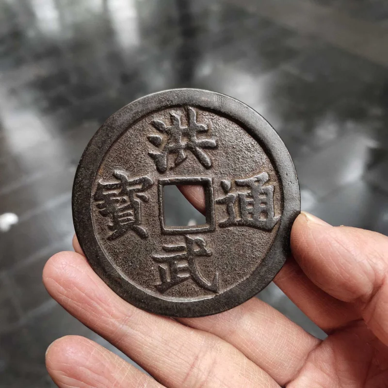 

Antique Coin Collection Imitation Vintage Hongwu Tongbao Back Shepherd Boy Riding a Cow Spending Money Copper Coin Diameter6.7cm