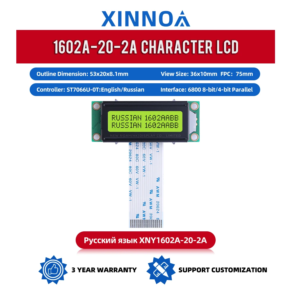 Russian Yellow Green Film 1602A-20-2A Character LCD Module 02*16 LCD 1.5 Inches 16 PIN FPC75MM ST7066U Multilingual Module