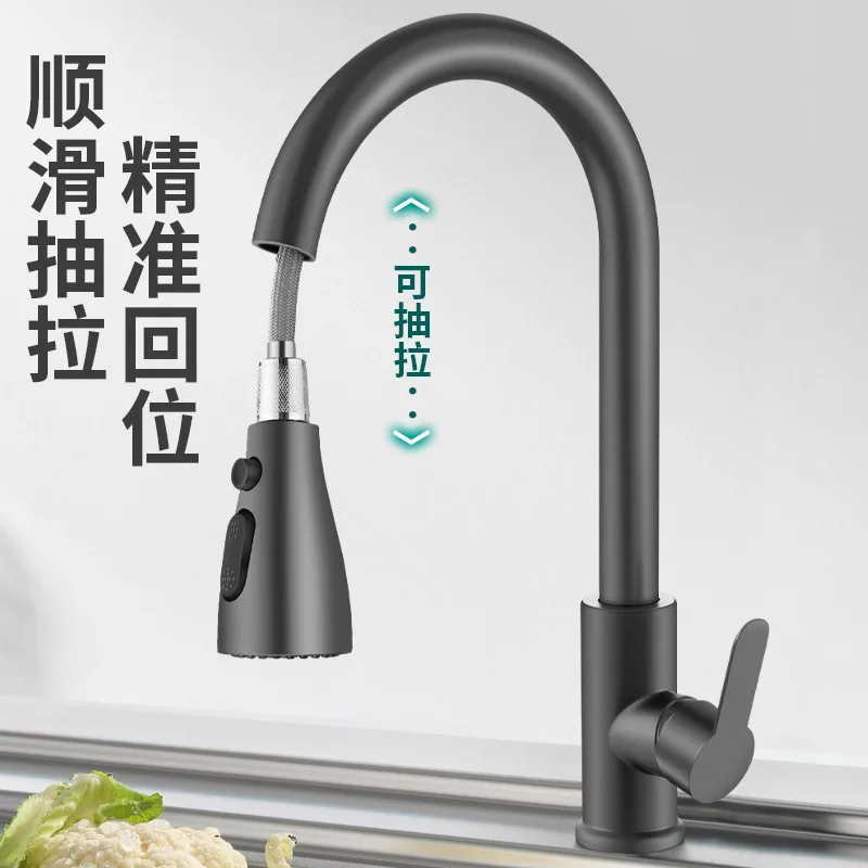 

Stainless steel kitchen faucet for hot and cold water, suitable for household use, splash proof, wash basin, sink, hot and cold