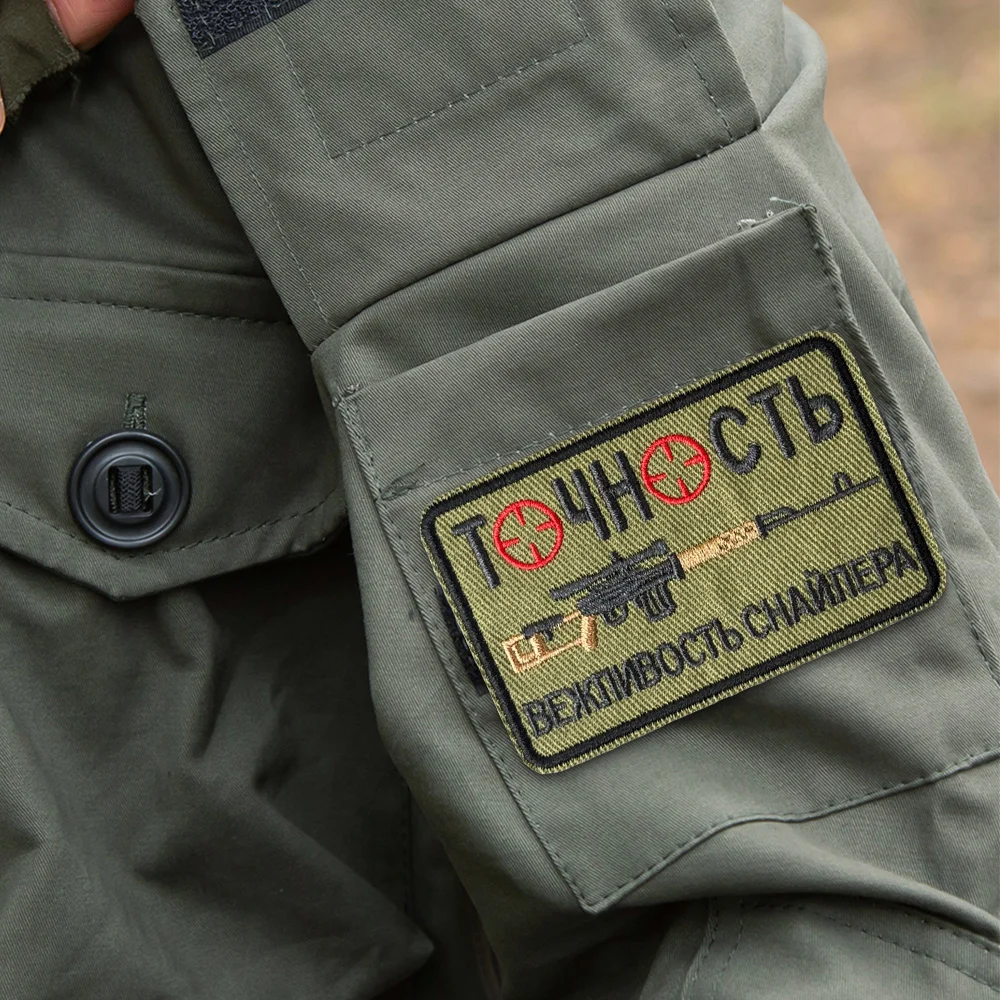 Parche táctico bordado con gancho para chaleco y mochila - imagen 4
