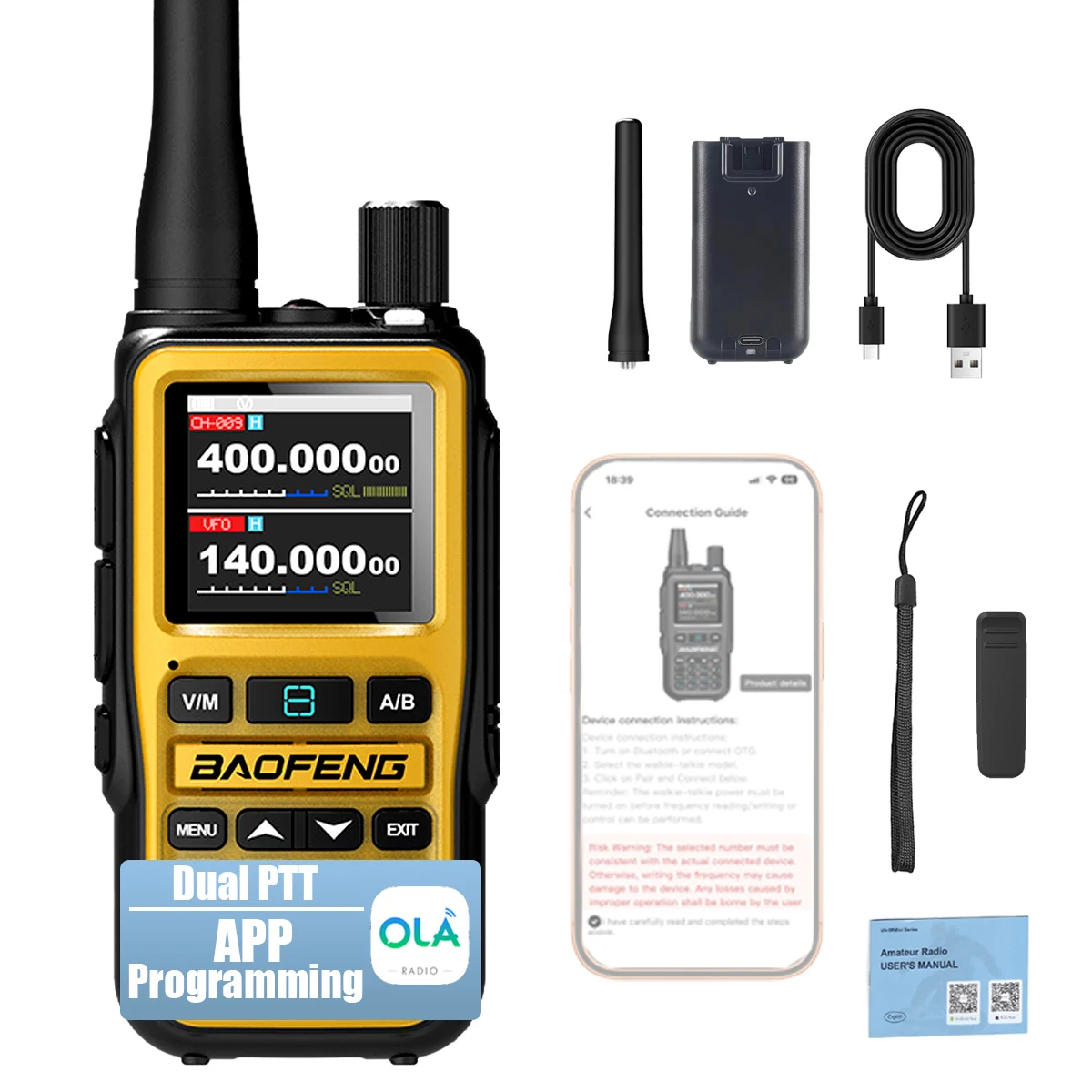 Baofeng UV-5R ミニ 5W トランシーバー (2 パック) | Bluetooth アプリ