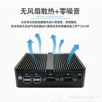 Industrial Control Small Host Mini Industrial Computer Quad-core J4125 Dual Network Double String N2840 Factory Direct Sales 6