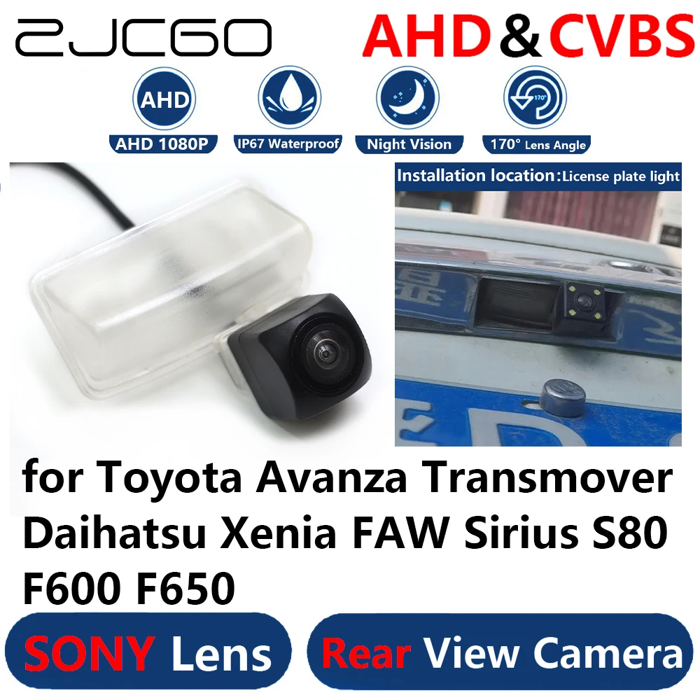 

ZJCGO AHD 1080P Parking Backup Reverse Reversing Rear view Camera for Toyota Avanza Transmover Daihatsu Xenia FAW Sirius S80 F60