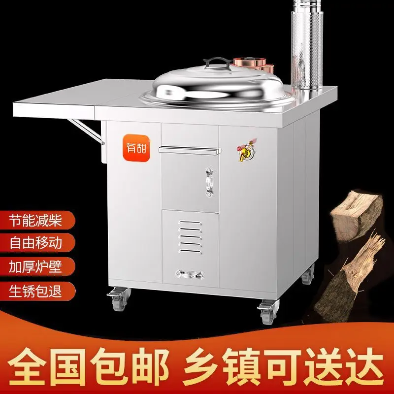 Firewood stove 304 stainless steel rural household commercial energy saving movable super thick firewood stove new