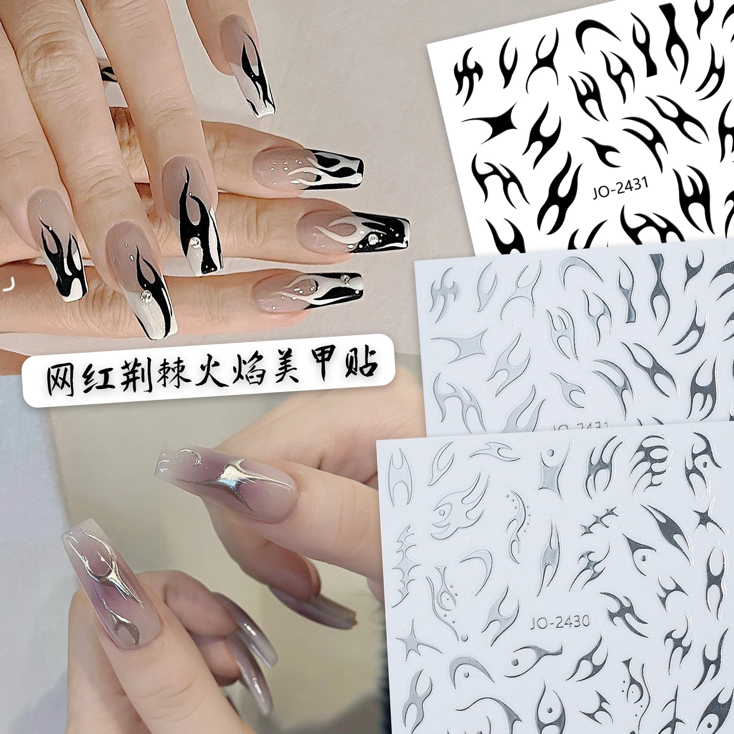 Nail Art 3d adesivi per colla posteriore nero argento bianco fiamme irregolari punte francesi decalcomanie per unghie decorazione salone di bellezza