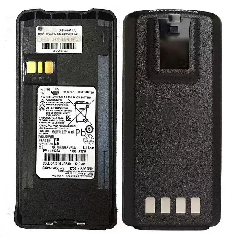 100%Original 1750mAh for MOTOROLA PMNN4476A XIR C1200/C2620/C2660/CP1200/CP1208/CP1300/CP1308/CP1668 Interphone Battery