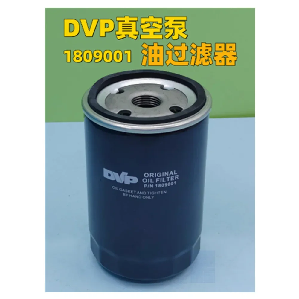 1PCS DVP Vacuum Pump 1809001 Oil Filter 2026 Years