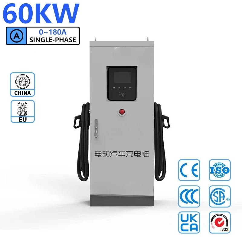 Longli Commercial DC EV Charging Station 160KW Multiport Fast Charging CCS2 NACS IP54 7-inch Touch Screen 380V New