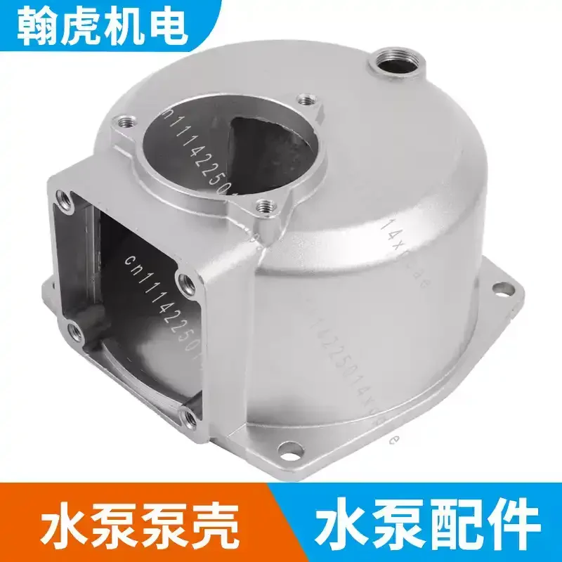 2/3/4-Inch Body Three-Hole Four-Hole Pump Shell  Engine Self-Priming Pump Aluminum（1pcs）  Water Pump