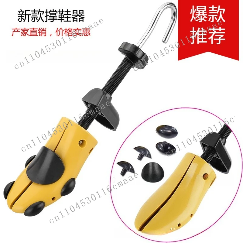 

Unisex support plastic shoe support expansion last hand screw regardless of left and right foot shoe support