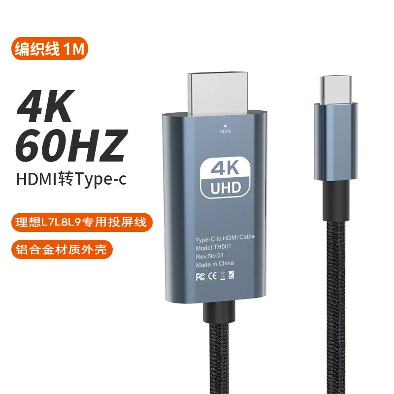 

For Leading Ideal Lixiang L7 Converter Accessories Interior Modification Automotive Charging Data Cable Special Accessories